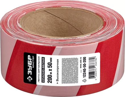 Сигнальные ленты серия МАСТЕР купить в Нижневартовске