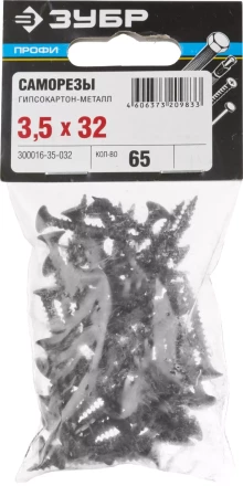 Саморезы СГМ гипсокартон-металл пакет серия ПРОФЕССИОНАЛ купить в Нижневартовске