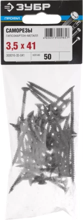 Саморезы СГМ гипсокартон-металл пакет серия ПРОФЕССИОНАЛ купить в Нижневартовске