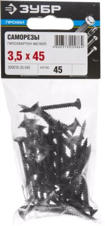 Саморезы СГМ гипсокартон-металл пакет серия ПРОФЕССИОНАЛ купить в Нижневартовске