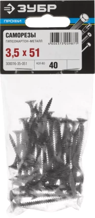 Саморезы СГМ гипсокартон-металл пакет серия ПРОФЕССИОНАЛ купить в Нижневартовске