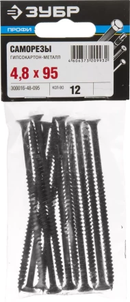 Саморезы СГМ гипсокартон-металл пакет серия ПРОФЕССИОНАЛ купить в Нижневартовске