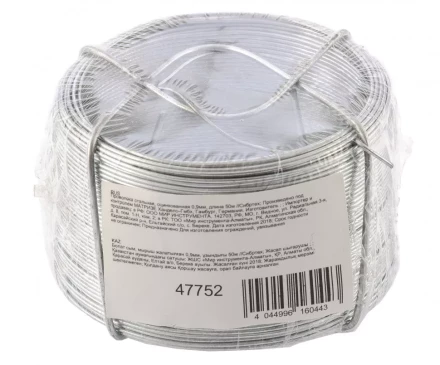 Проволока стальная оцинкованная 0,9 мм длина 50 м Сибртех 47752 купить в Нижневартовске