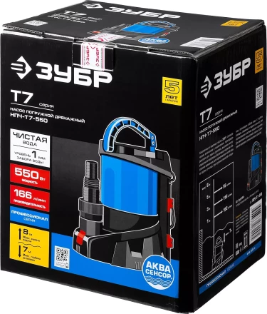 Насос дренажный НПЧ-Т7-550 серия ПРОФЕССИОНАЛ купить в Нижневартовске