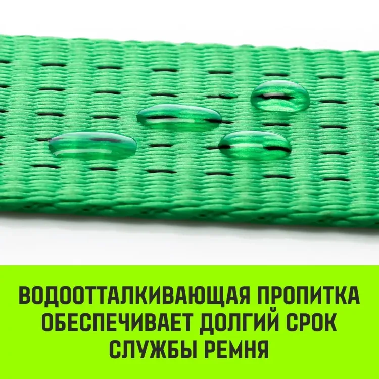 Ремень стяжной кольцевой с храповым механизмом HITCH REGULAR 25мм 1т 3м (SZ087916) купить в Нижневартовске