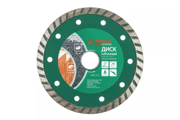 Круг алмазный HAMMER (206-112 DB TB) Ф125х22мм универсальный купить в Нижневартовске