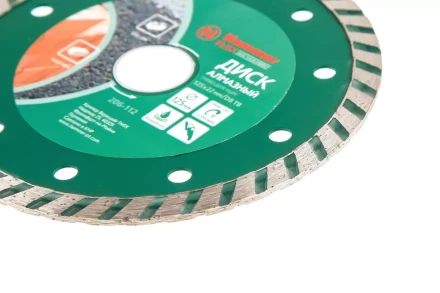 Круг алмазный HAMMER (206-112 DB TB) Ф125х22мм универсальный купить в Нижневартовске