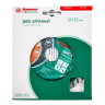 Круг алмазный HAMMER (206-112 DB TB) Ф125х22мм универсальный купить в Нижневартовске