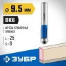 ЗУБР 9.5 x 25 мм, хвостовик 8 мм, фреза кромочная с нижним подшипником, Профессионал (28727-9.5-25) купить в Нижневартовске