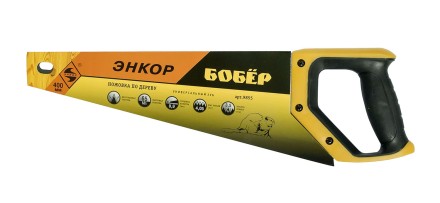 Ножовка &quot;Бобер&quot;  400мм   1/12/48 9855 купить в Нижневартовске