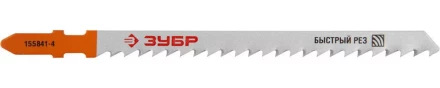 Полотна ЗУБР "ЭКСПЕРТ", T344D, для эл/лобзика, Cr-V, по дереву , EU-хвост., шаг 4мм, 100мм, 2шт 155841-4_z01 купить в Нижневартовске