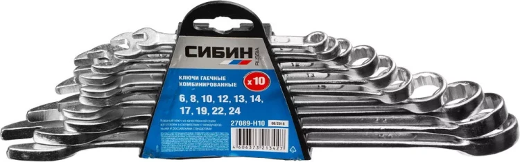 Набор СИБИН: Ключи комбинированные гаечные, белый цинк, 6-24мм, 10шт 27089-H10 купить в Нижневартовске