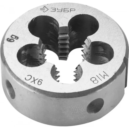 Плашка ЗУБР "МАСТЕР" круглая ручная для нарезания метрической резьбы, мелкий шаг, М18 x 2,0 4-28022-18-2.0 купить в Нижневартовске