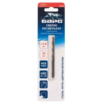 Сверло спиральное по металлу Барс, 3.8 x 70 мм, Р9М3, многогранная заточка, 71856 купить в Нижневартовске