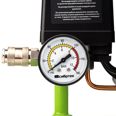 Компрессор безмаслянный малошумный Сибртех МБ 750/10,750 Вт, 10 л, 150 л/мин 58001 купить в Нижневартовске