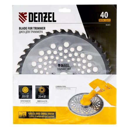 Диск для триммера Denzel, 255 х 25,4  40 зубьев, 96381 купить в Нижневартовске