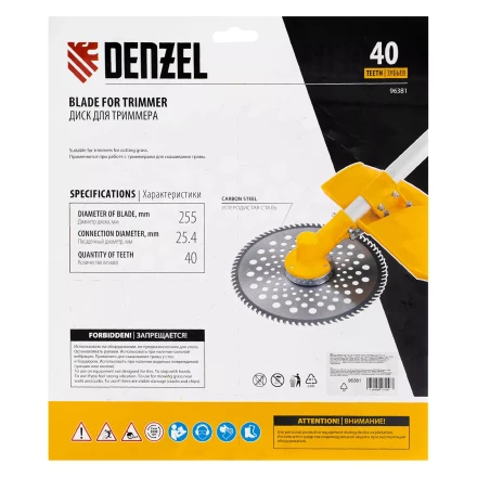 Диск для триммера Denzel, 255 х 25,4  40 зубьев, 96381 купить в Нижневартовске