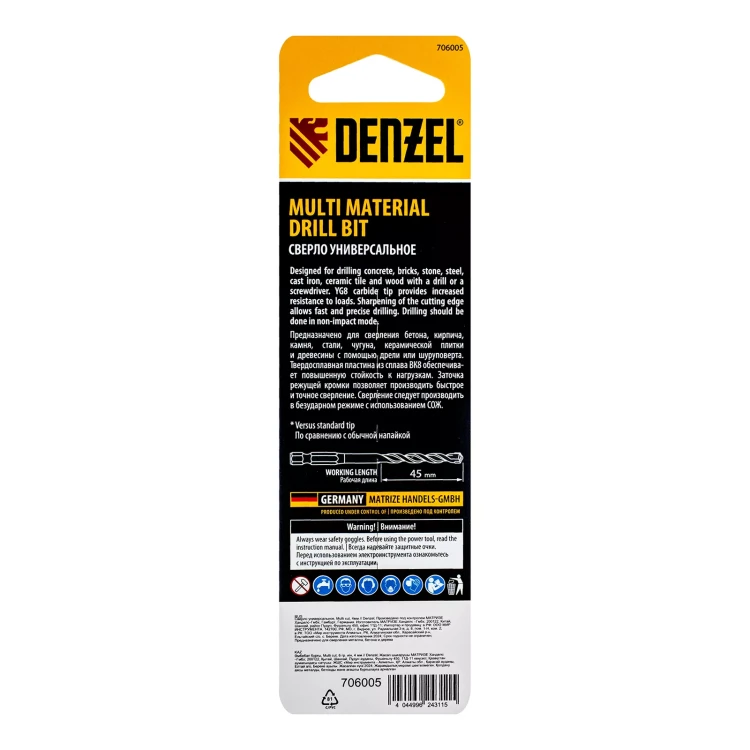 Сверло универсальное, Multi cut, 4 мм Denzel 706005 купить в Нижневартовске