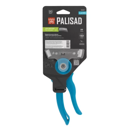 Секатор прямого реза Palisad, 210 мм, регулировка захвата, пластиковые рукоятки, Luxe 60457 купить в Нижневартовске
