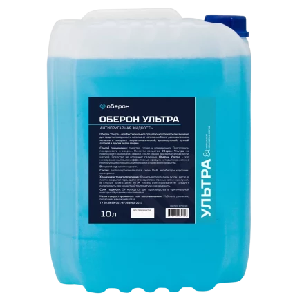 Антипригарная жидкость Оберон Ultra 10л WC1111 купить в Нижневартовске