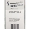 Насадка пильная HCS 65мм Энкор 50466 купить в Нижневартовске