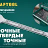 Наборы ключей комбинированных KRAFTOOL, Cr-V, DIN 3110, в EVA-ложементе 27079-H12E купить в Нижневартовске