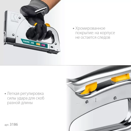 Кабельный рессорный степлер 36(10-14мм)/28  KRAFTOOL 3186 купить в Нижневартовске