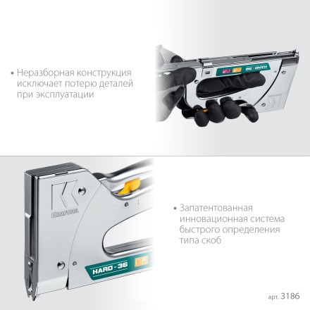 Кабельный рессорный степлер 36(10-14мм)/28  KRAFTOOL 3186 купить в Нижневартовске