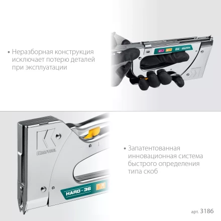 Кабельный рессорный степлер 36(10-14мм)/28  KRAFTOOL 3186 купить в Нижневартовске