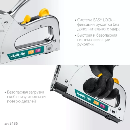 Кабельный рессорный степлер 36(10-14мм)/28  KRAFTOOL 3186 купить в Нижневартовске