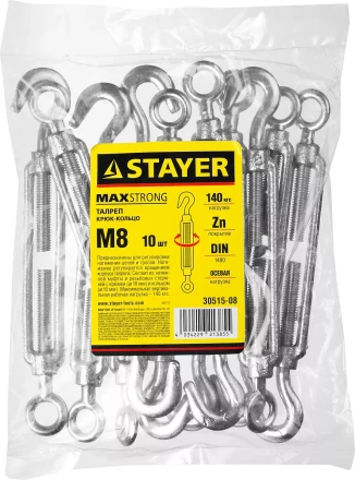 Талреп DIN 1480, крюк-кольцо, оцинкованный, М8, 10 шт, STAYER Master 30515-08 30515-08 купить в Нижневартовске