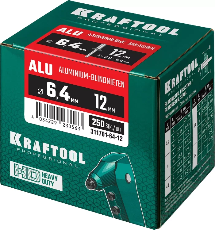 Заклепки алюминиевые KRAFTOOL 311701-64-12 купить в Нижневартовске