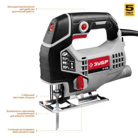 Лобзик электрический Л-570 серия МАСТЕР купить в Нижневартовске