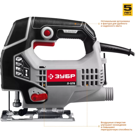 Лобзик электрический Л-570 серия МАСТЕР купить в Нижневартовске
