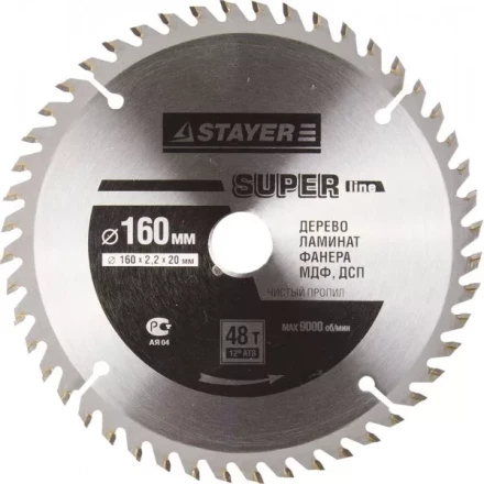 Диск пильный "SUPER-Line" по дереву, 160х20мм, 48Т, STAYER 3682-160-20-48 купить в Нижневартовске