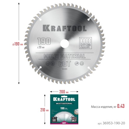 Диск пильный Multi Material, повышенный ресурс 36953-190-20 купить в Нижневартовске