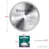 Диск пильный Multi Material, повышенный ресурс 36953-190-20 купить в Нижневартовске