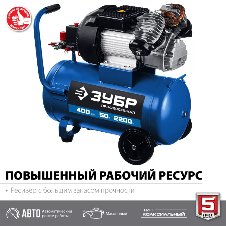 Компрессор воздушный КПМ-400-50 серия ПРОФЕССИОНАЛ купить в Нижневартовске