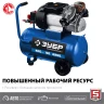 Компрессор воздушный КПМ-400-50 серия ПРОФЕССИОНАЛ купить в Нижневартовске