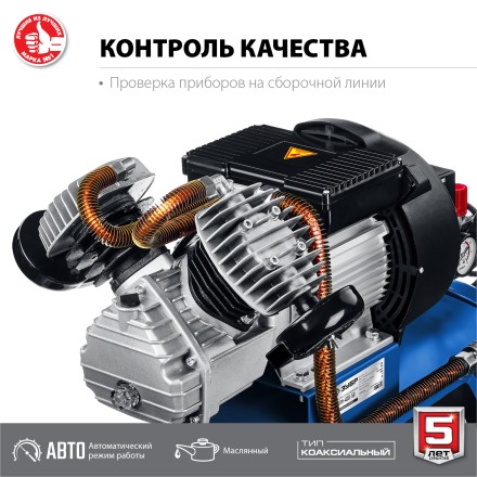 Компрессор воздушный КПМ-400-50 серия ПРОФЕССИОНАЛ купить в Нижневартовске