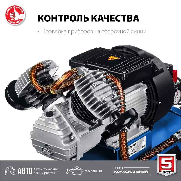 Компрессор воздушный КПМ-400-50 серия ПРОФЕССИОНАЛ купить в Нижневартовске