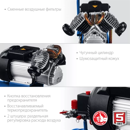 Компрессор воздушный КПМ-400-50 серия ПРОФЕССИОНАЛ купить в Нижневартовске