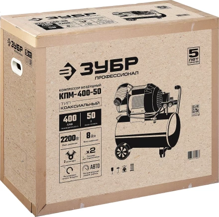 Компрессор воздушный КПМ-400-50 серия ПРОФЕССИОНАЛ купить в Нижневартовске