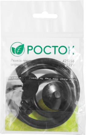 Ремкомплект для ранцевых опрыскивателей, РОСТОК 425222, для арт. 425216 и 425219 425222 купить в Нижневартовске