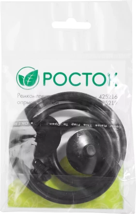 Ремкомплект для ранцевых опрыскивателей, РОСТОК 425222, для арт. 425216 и 425219 425222 купить в Нижневартовске