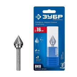 Зубр Твердосплавная борфреза J - зенкер с вершиной 60°, 16 х 14 мм (28808-16-14)