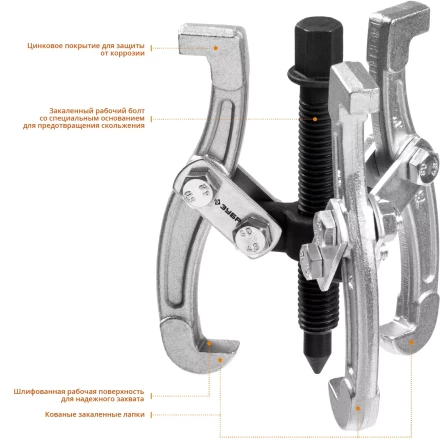 Съемники шарнирные 3-захватные серия ПРОФЕССИОНАЛ купить в Нижневартовске