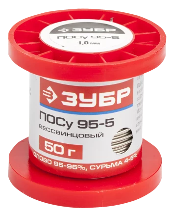 Припои ПОСу 95-5 серия Без серии купить в Нижневартовске