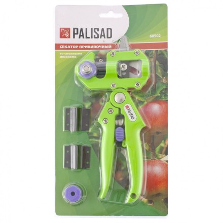 Секатор прививочный со сменными лезвиями Palisad 60502 купить в Нижневартовске