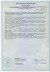 Агрегат штукатурно-смесительный АШС-2500 2,5 м3/ч, 6,25кВт, 380В,  1,47 МПа, подача: гор/вер 100/30м 97414 купить в Нижневартовске
